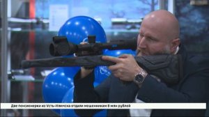 Фестиваль «Мужской движ» стартовал в Иркутске