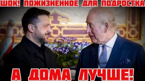 ВЫВОЗИТЕ ДЕТЕЙ ИЗ УКРАИНЫ. РЕПРЕССИИ СБУ. (Иностранное мнение) Я Глобалист