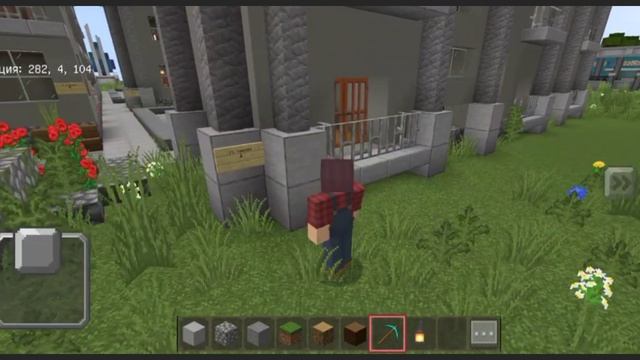 Самый первый город из Block World: City Craft Minecraft. (1)-