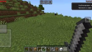 Minecraft выживание на хардкоре с нуля с модом на реалистичную мебель. Этап 1