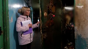 «ИТОГИ СЕВЕРНОГО ГОРОДА», 30.05.2026