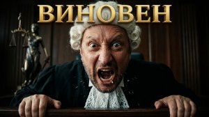 НЕВЯДОМСКИ: ОБВИНЕНИЯ БУДУТ ПРЕДЬЯВЛЕНЫ. ВИНОВНЫХ ПОД СУД. КРОВЬ НАРОДА ВЗЫЩЕТ С УБИЙЦ И МАРОДЕРОВ..