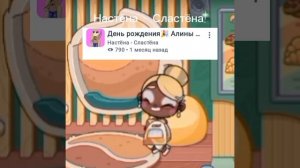 Пиарчик :°|Аватар ворлд|Avatar World