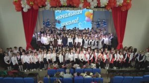 Выпускной 4 классов 2026
