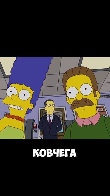 Тотальный контроль спрингфилда смотреть онлайн