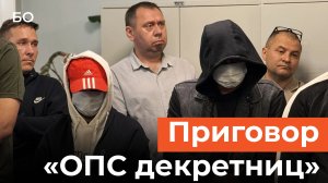 Афера с декретницами в Казани. Суд поставил точку в деле о хищении 81 млн из фонда соцстраха