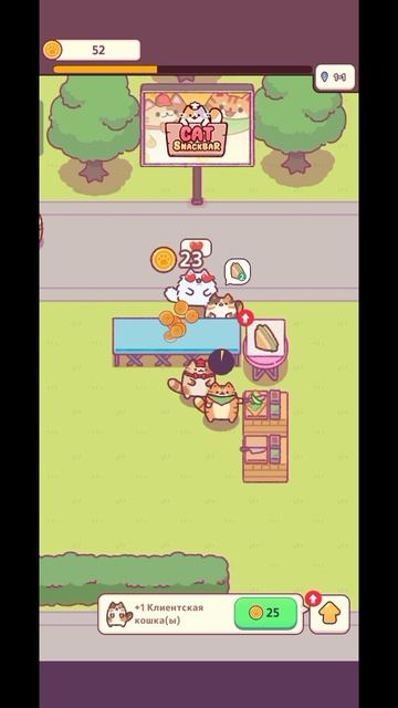 Играем в car snack bar день 1 смотреть онлайн