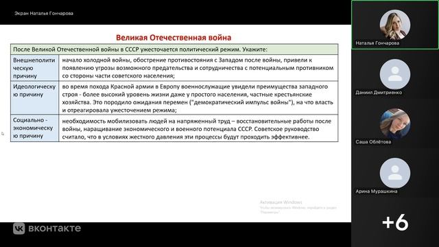 Интенсив 9 смотреть онлайн
