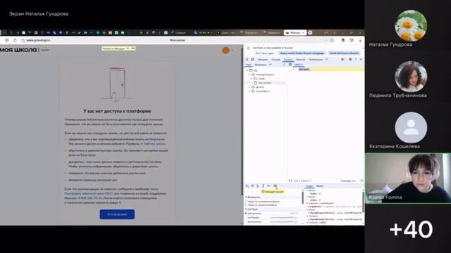Видео "Как посмотреть код ошибки"