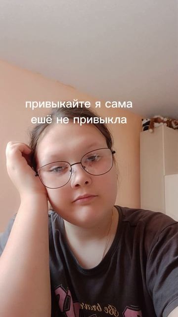 очки смотреть онлайн