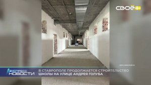Новости на Своём от 28 мая 2026 г. 21.00