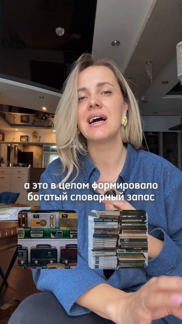 Правда ли, что советские дети разговаривали лучше?
