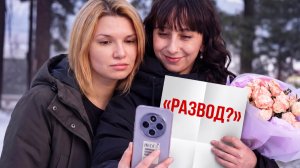 Кристина уже не ждуля?