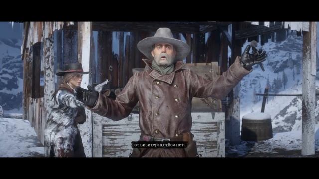Red Dead Redemption 2 ~ Американский яд. ( ФИНАЛ )