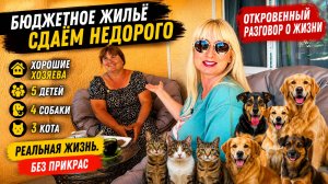 Откровенный разговор . Показываю дорогу к пляжу от Марины.
