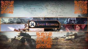 World of Tanks: Heat В боль))