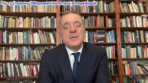 Александр Меркурис - Зе покидает Киев после предупреждений России; Константиновка разваливается