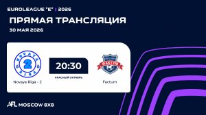AFL26. Euroleague «E». Day 5. Novaya Riga - 2