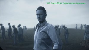 Death Stranding. #23. Заказ №55. Лаборатория Хартмена.