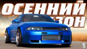 🟧 Forza Horizon 6 ⚠️ ФЕСТИВАЛЬНЫЕ ИГРЫ! Полное Прохождение ОСЕННЕГО Сезона!!! 28.05.2026