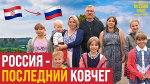 🇨🇦«Мы хотим их спасти»: почему многодетная семья решила уехать из Канады в Россию?🇷🇺