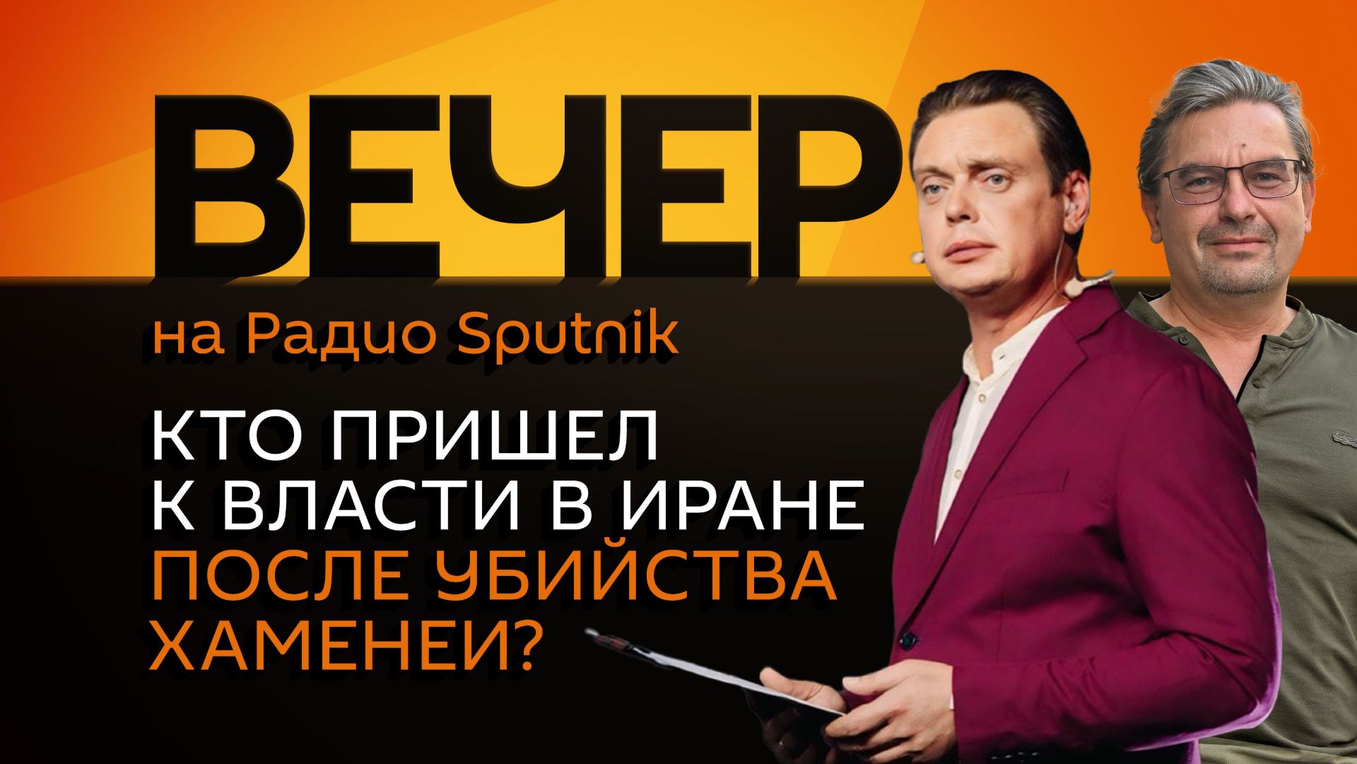 Михаил Онуфриенко. Чем российские спутники отличаются от американских?