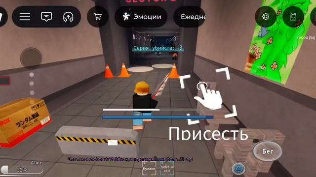 Зашёл блин поиграть... смотреть онлайн