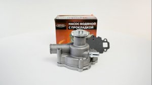 Насос водяной KNG-1307010-51 (4022.1307010) ГАЗ-2410,3302 KENO
