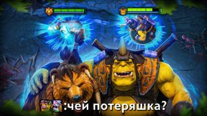 БАГ: ПРИРУЧИЛ МИШКУ НА АЛХИМИКЕ 🔥 Dota 2