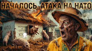 ЗОЛОТАРЕ: ЭКСТРЕННАЯ ТРЕВОГА  ОТКРЫТОЕ СТОЛКНОВЕНИЕ.НАТО ПРОМОЛЧИТ? ПРЯМОЙ эфир | Путин ПРЕДУПРЕДИЛ