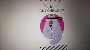 Благодарю Аллу и Арину за денежку. Девочки, спасибо Вам!!! 29.05.2026