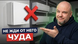 О чём МОЛЧАТ продавцы БРИЗЕРОВ. Главные МИНУСЫ приточной ВЕНТИЛЯЦИИ в квартире