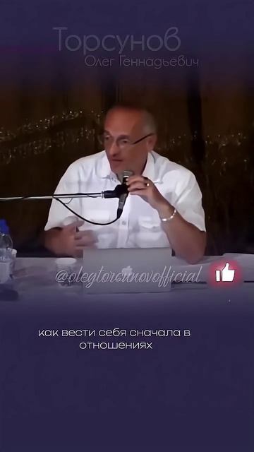 ЖЕНЩИНЫ, НЕ ПОДПУСКАЙТЕ БЛИЗКО К СЕБЕ МУЖЧИН ДО ЗАМУЖЕСТВА #Торсунов смотреть онлайн