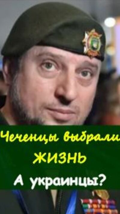 🚀Апти Алаудинов жёстко высказался о прошлом, обидах и выборе народа ⚠️https://t.me/marina_pro_bizz