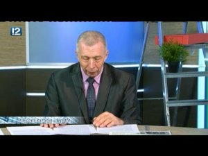 Управдом (28.01.2019)