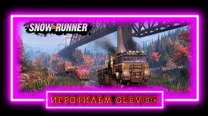 ИГРОФИЛЬМ на  Snow*Runner открываю регионы карт на тачках из модов часть 2