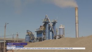 Информационный выпуск Майкопского телевидения 27.05.26