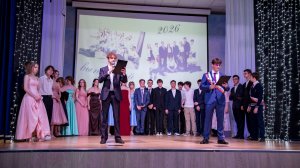 «Последний звонок». 9 классы.  2026
