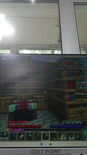 СКАЙ БЛОК  hot.heltix.net KotikArsenio