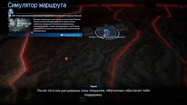 Death Stranding 2 On The Beach - [60] прохождение ПК русский 2026 смотреть онлайн