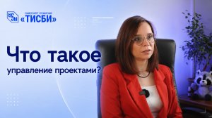 Управление проектами - Найда - с вопросами