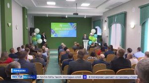 На кемеровском «Азоте» поздравили химиков с профессиональным праздником