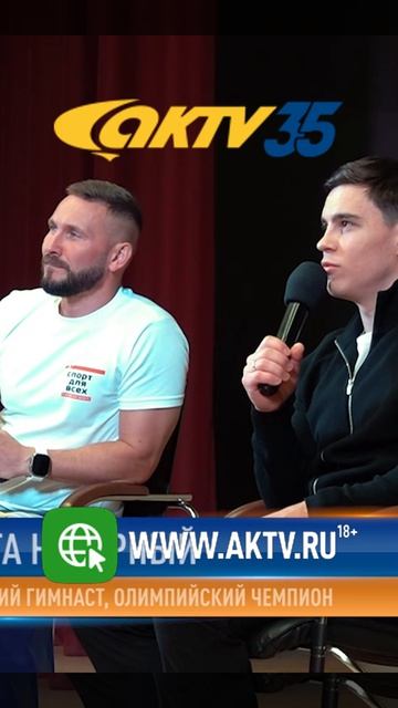 Story-ВЕСТИ 28.05_0005