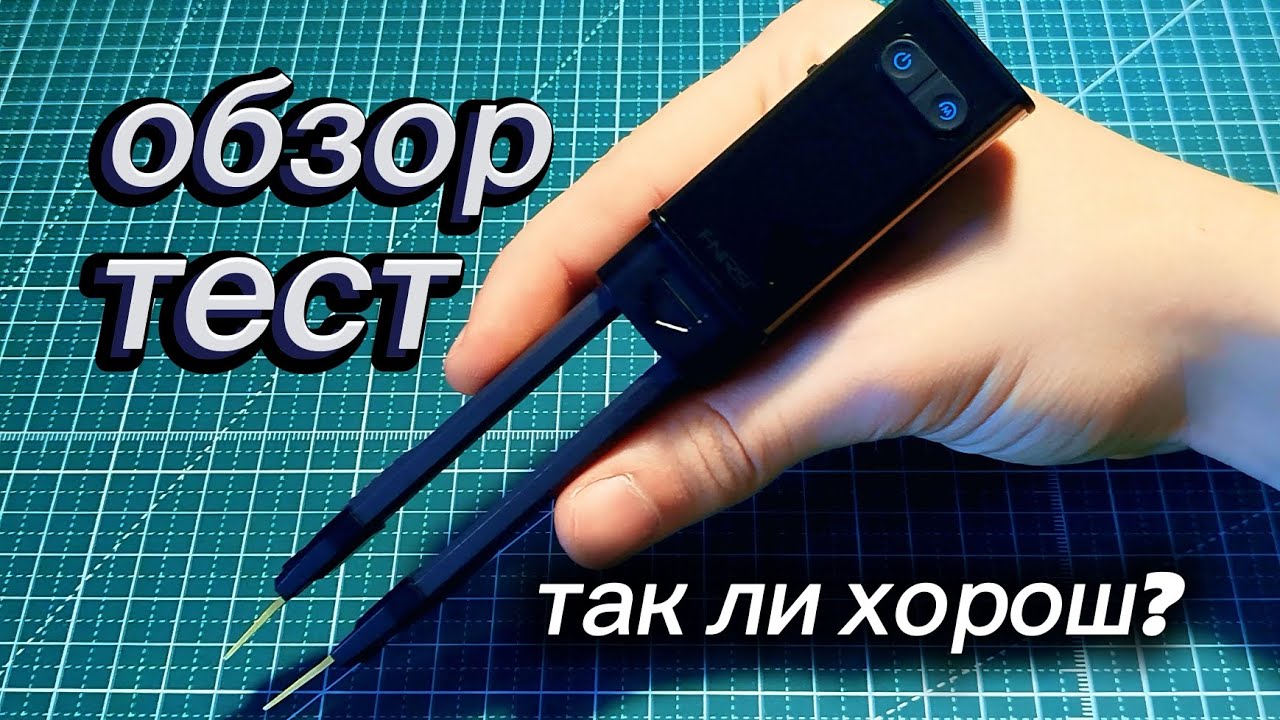 Внутрисхемный измерительный  пинцет 🫴FNIRSI LSR ST2 //САМЫЙ ПОДРОБНЫЙ ГАЙД