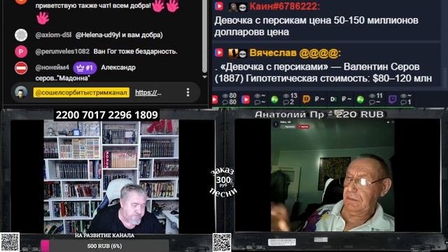 Как Третьяковка картины продавала :очередная попытка немца русофоба обгадить Россию смотреть онлайн