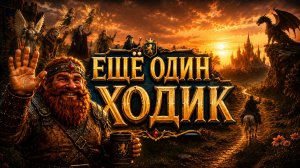 Ещё один ходик. AVI & SUNO AI. #ai #нейроклип #нейромузыка #heroes #ностальгия  #юмор