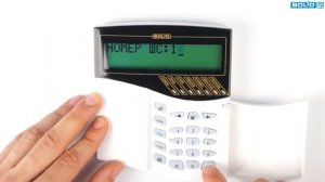 Основные действия с пультом С2000М вер. 3.02
