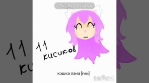 АОАЛОАЛА! СПАСИБО БОЛЬШОЕ!! (*´ω`*)
