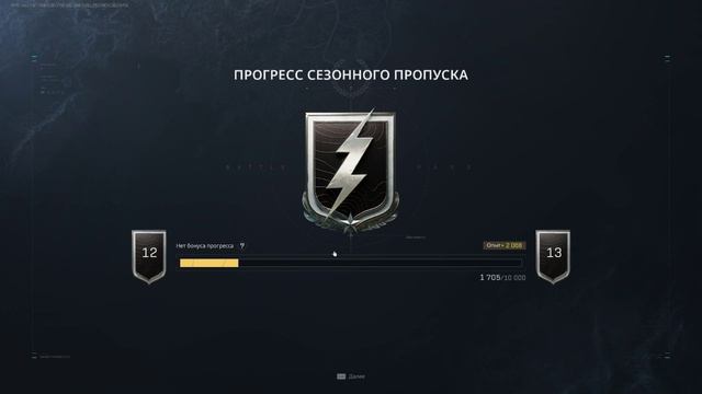 Delta Force Режим ″Сражения″ - Серия 4 смотреть онлайн