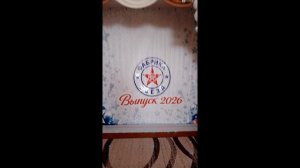 Три выпускных в одном зале!